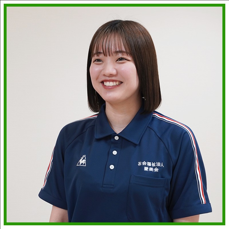 愛美会 介護職員